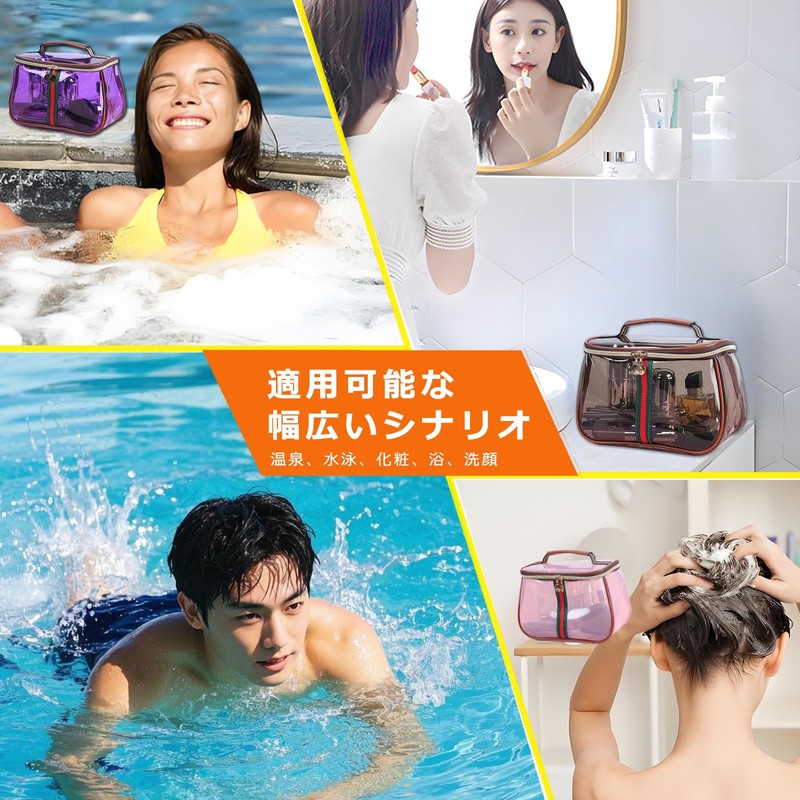 Siomlana Transparent PVC Makeup Pouch, Toiletry Pouch, Large Capacity, Waterproof,