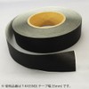 Kokuyo binding tape paper cross , black