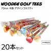 AM220917 Golf Tees Long, 20 Pieces, 2.8 inches (70 mm),