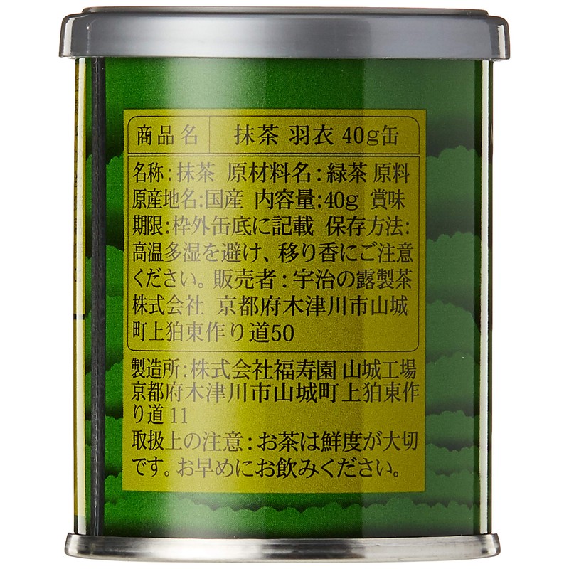 Uji No Tsuyu Green Tea Powder 40 g