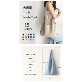 FTB Women's Tote Bag, Basket Bag, Trend, Knit Bag, Mother's Bag, Lightweight, For School Commutes, Adults, Casual, blue