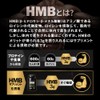 バルクスポーツ HMB タブレット 世界品質原料ブランド myHMB使用（3,000mg x 30日分 450粒）