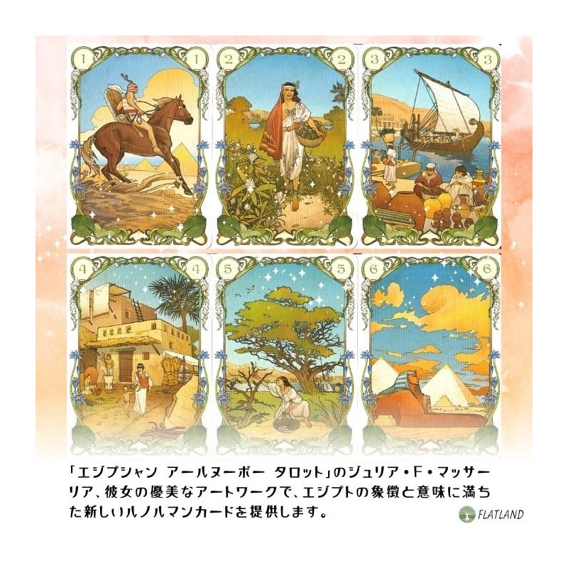 Egyptian Renorman Oracle Egyptian Lenormand Oracle Card Divination with Japanese