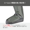 リード工業(LEAD) バイク 自転車 レインブーツカバー レインカバー 折り畳み 折りたたみ 持ち運び 雨具 防水