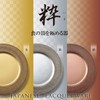OL-22-3 Bamboo Izumi Chopstick Washing Bowl, Tattoo Tattoo Black