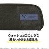 Kutsuwa PM507 Pencil Case, Black