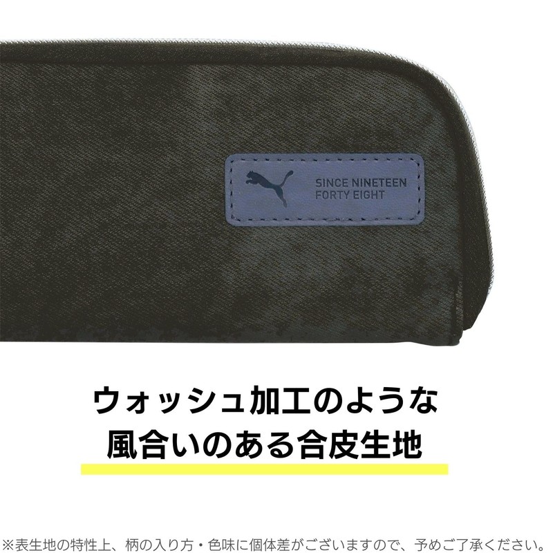 Kutsuwa PM507 Pencil Case, Black