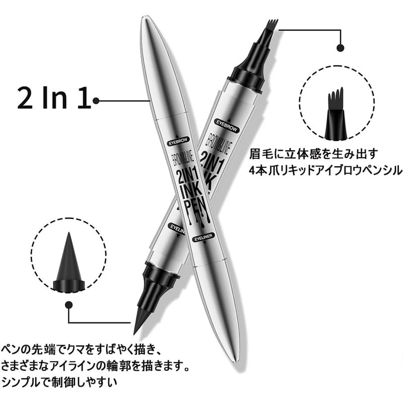 UNYOKE Eyeliner Double Ended 4 Prong Eyebrow Pencil, 2 in