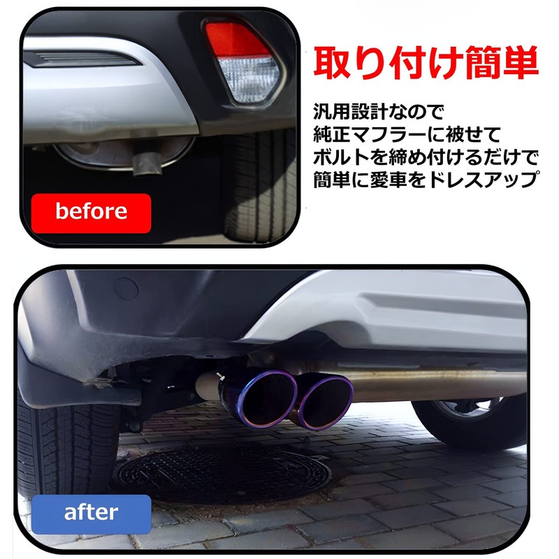 MIMIA Muffler Cutter, 2-piece General Purpose Car Muffler, Tailpipe, Dress
