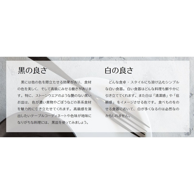 Chuo Kagaku SD Casello 4K 90-40 W Disposable Containers, Made