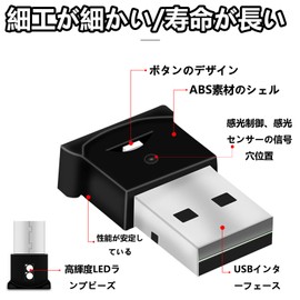 USB Light, Mini LED, Car Light, RGB, 7 Colors, Switching Function, Automatic Lighting, Dimmable Function, Light Sensor, USB Powered, Ambient Light, Illumination, Small, Lightweight, Pack of 1