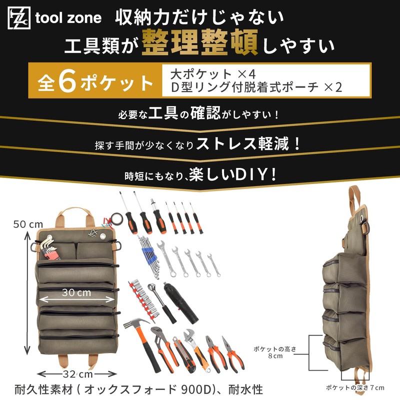 tool zone tool bag (black)