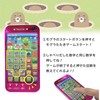 Talking Smartphone & Remote Set Toy Smartphone Remote Control Press