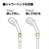 Takagi JSB025BMAZ Water Saving Shower Head, Air Beat, Plated, Stop