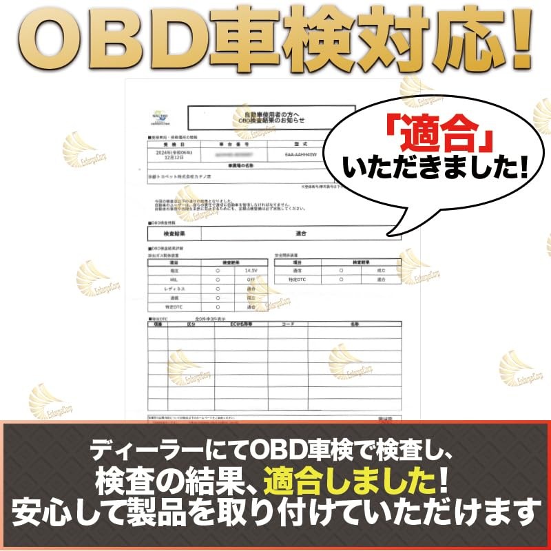 Enlarge Shoji OBD Vehicle Inspection & Error Countermeasure Crown Crossover