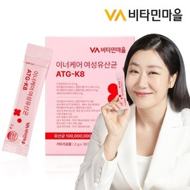 Vitamin Village 비타민마을 특허 여성 질 유래 유산균 함유 이너케어 여성유산균 ATG-K8 30포 x 1박스 (1개월분) Vitamin Village Patent Women's Vaginal Origin Probiotics Inner Care Women's Probiotics ATG-K8 30 Sachets x 1 Box (1 Month Supply)