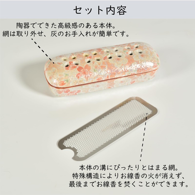 Lying Incense Plate, Incense Holder, Buddhist Tools, Incense Burner, Interior,