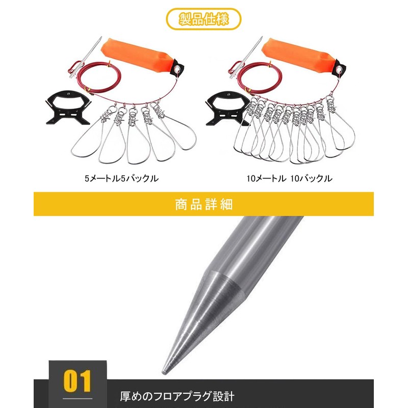 BTtime Float Stringer 5 Spring Hook Float Stainless Steel Carabiner