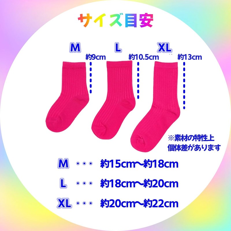 APOSITV Kids Neon Color Socks, Children's Fluorescent Socks, Solid, Colorful,