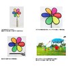 Captain Stag Deco Wind Spinner (Flower) UM-1833