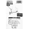 SK11 Impact Driver Hook, Right Hand, For Makita SIH-WR-W, Black
