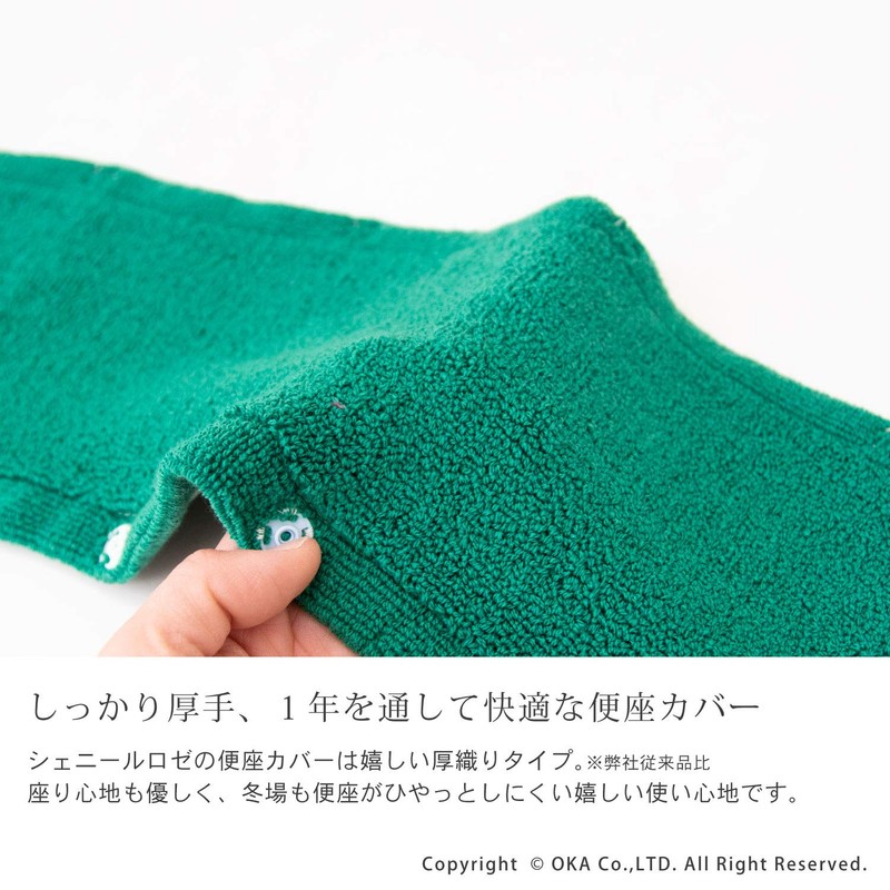 OKA Toilet Seat Cover, Green, For Washing and Heating Use,