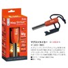 SOL 12902 Mug Striker Outdoor Climbing Fire Starter