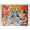 Gold Foil Embossed Hindu God Goddess Kali Shrine Picture