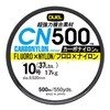 DUEL H3458-CL Carbon Nylon Line No. 10 CN500 500 m