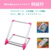 fieldlabo Embroidery Frame Cross Stitch Stand Embroidery Quilt Craft Kit