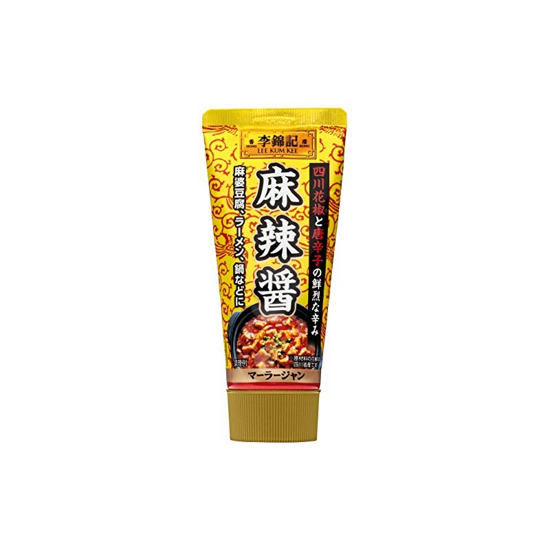 SB Foods Li Jinki Mala Jan (Tube Included) 3.2 oz