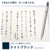 Sakura Crepas Gel Ink Ballpoint Pen Ballpoint Sign iD Night