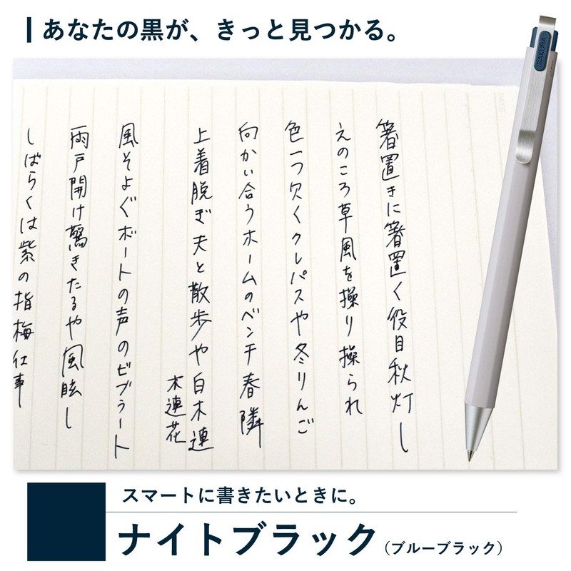 Sakura Crepas Gel Ink Ballpoint Pen Ballpoint Sign iD Night