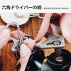 KeyUnity KM05 Titanium Keychain, Carabiner Keychain, Ti-6Al-4V Titanium Alloy, Bottle