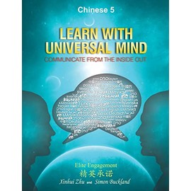 Learn With Universal Mind (Chinese 5): Communicate From The Inside Out, with Full Access to Online Interactive Lessons