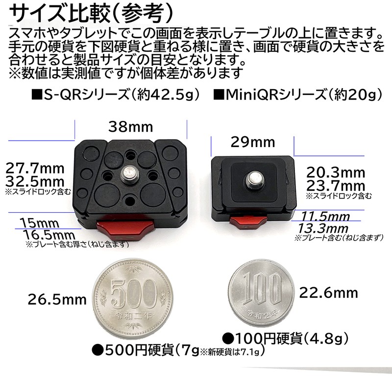 YAAAM S-QR Series Camera (1/4 Screw) for GoPro Tripod Quick