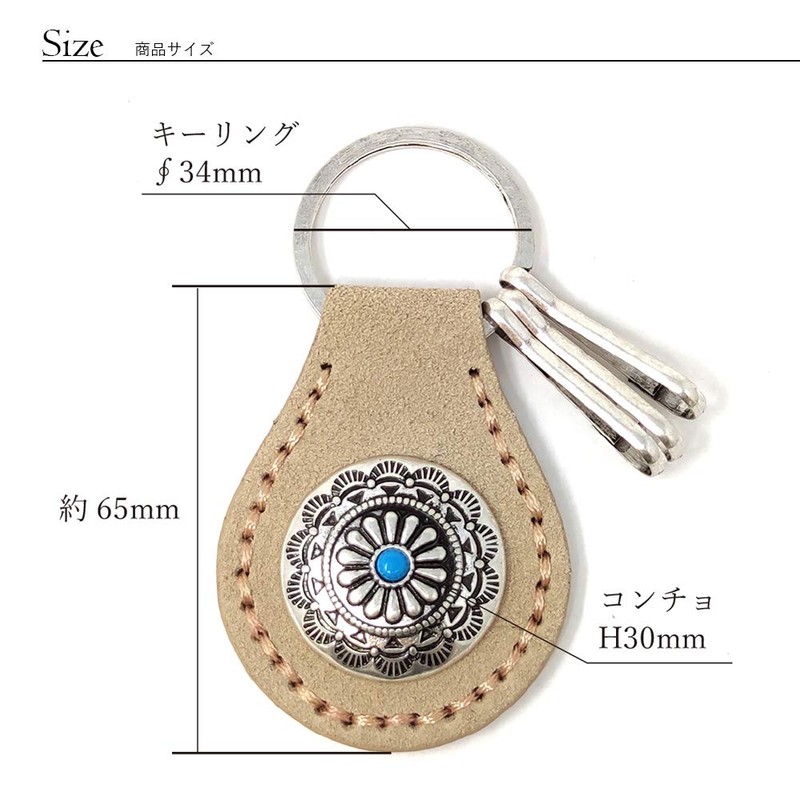 H.N.Z Key Chain nskh-003 Suede Concho Turquoise Native American Keychain,