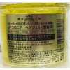 JP Colonia EX Hair Gel 10.6 oz (300 g)