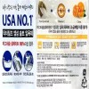 Dr. Teal's 닥터틸즈 엡섬 솔트 입욕제 1.36kg x 2개 비타민C