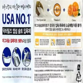 Dr. Teal's 닥터틸즈 엡섬 솔트 입욕제 1.36kg x 2개 비타민C Dr. Teal's Epsom Salt Bath Soak 1.36kg x 2 Vitamin C [Single]