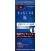TAKUMI Hoyu Men's Bigen Men's Gray Hair Dye, 6 Dark