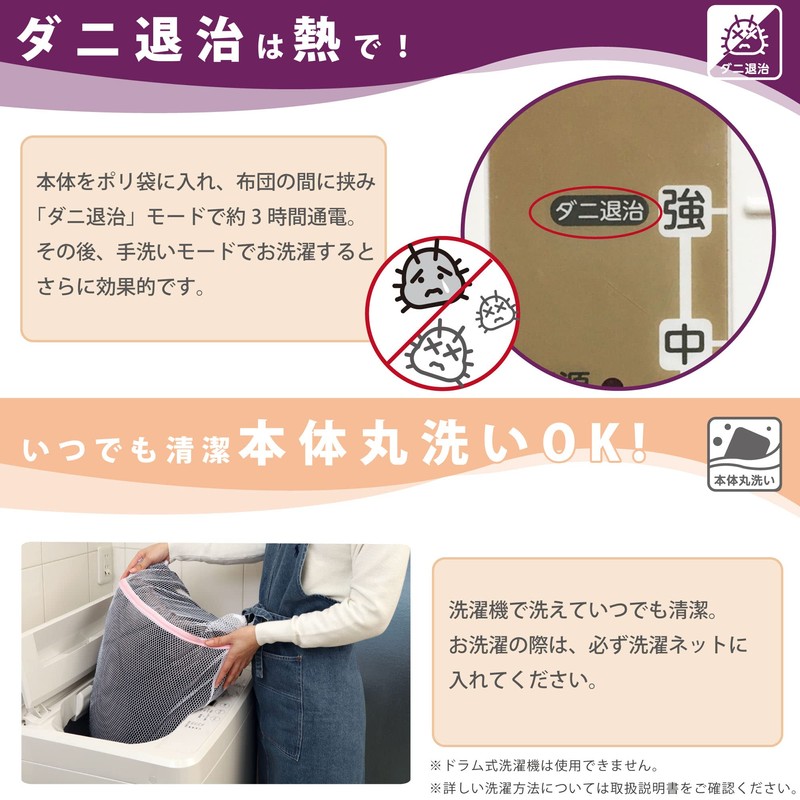 KODEN VWS402H-D Electric Blanket, Cover, Washable, Sliding Temperature Adjustment, Dust