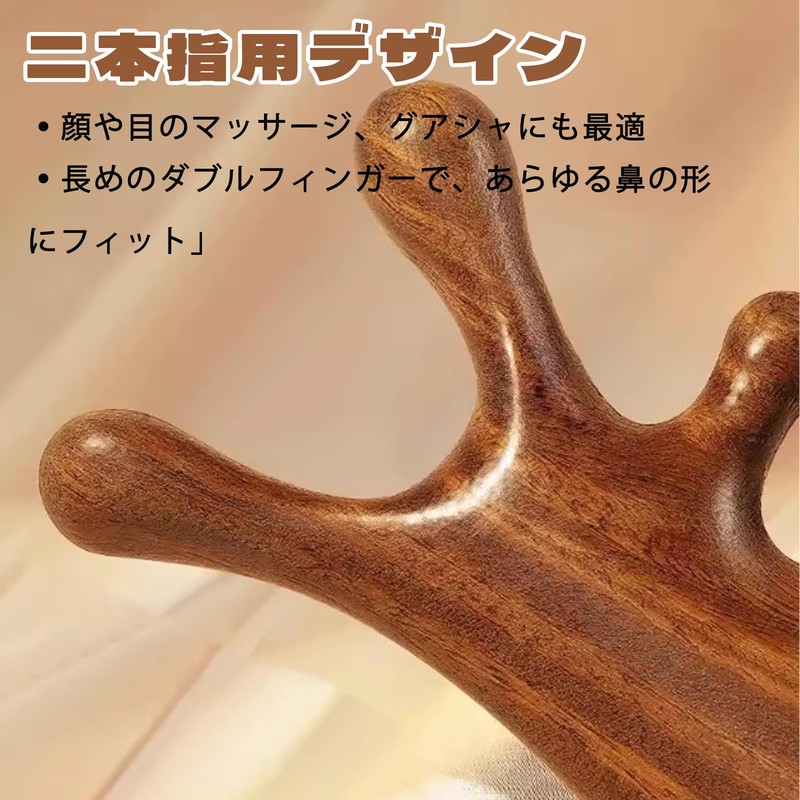 KENASTA 4in1 かっさプレート マッサージコーム 天然木製 経絡マッサージ 携帯用 ヘアケア 静電気防止 多機能