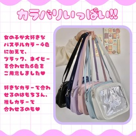 KakiKhaki Pain Bag, Pushing Bag, Shoulder Bag, Show, Clear Pouch, Crossbody Bag, Small 2-Way Transparent Vinyl, Foam, Pushing Activity, Plush Pouch, blue (light)