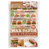 Torne P-3601 Hamburger & Sandwich Sheets, Just Wrap, Cute, Prevents