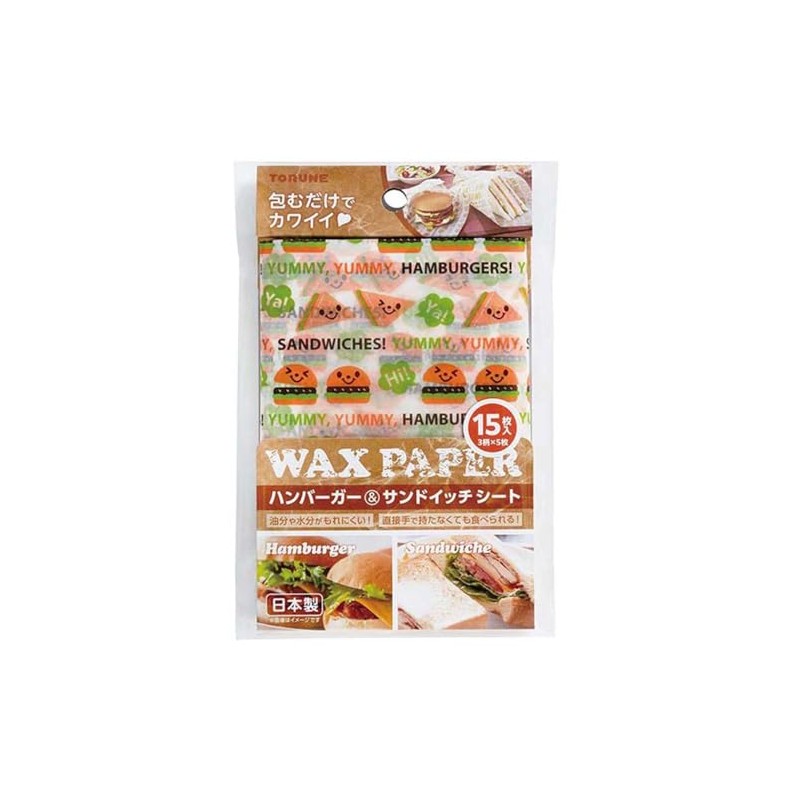 Torne P-3601 Hamburger & Sandwich Sheets, Just Wrap, Cute, Prevents