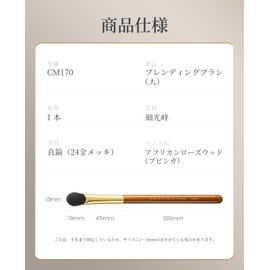 ROWNYEON アイシャドウブラシ 指型ブラシ ブレンディングブラシ 天然毛 メイクブラシ 赤漠シリーズ 使いやすい プロ仕様 肌に優しい 持ち運び便利 軽量 初心者向け CM170