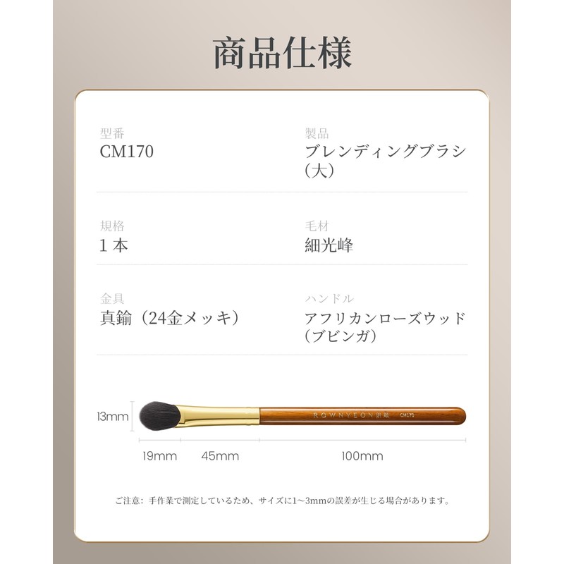 ROWNYEON アイシャドウブラシ 指型ブラシ ブレンディングブラシ 天然毛 メイクブラシ 赤漠シリーズ 使いやすい プロ仕様 肌に優しい