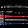 elitegrips Stinglace Rim Golf Grips, Set of 10, No Backline,