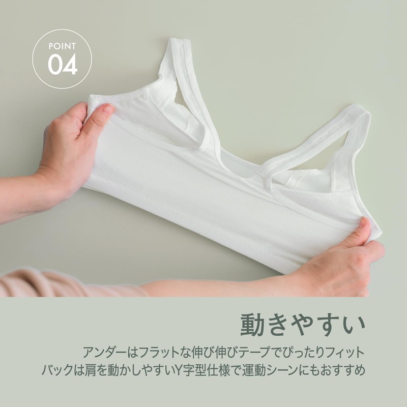 [ルシアン] ジュニアブラ 部活ブラ 綿でさらさら ガールズ グレー(25SS)